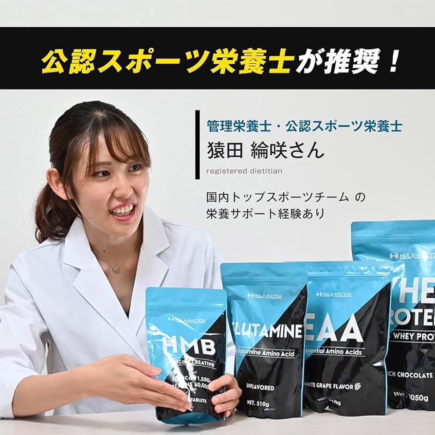 Amazon | EAA 人工甘味料不使用 グレープフルーツ風味 ハルク
